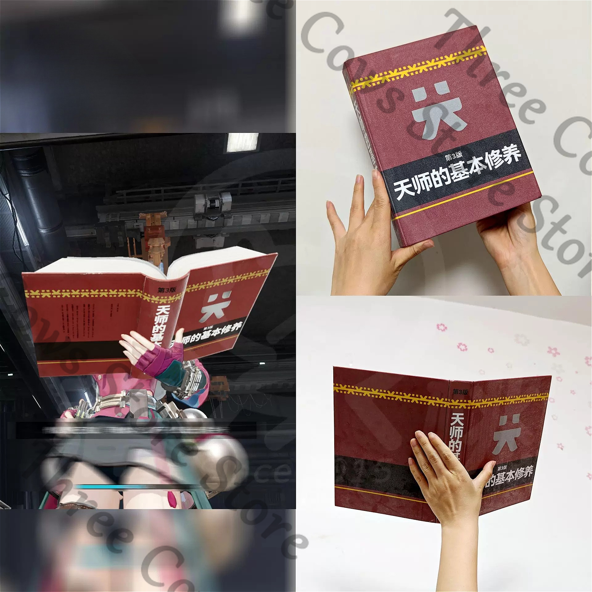 Cosplay Prop Kit - Anime Arknights: Endfield Mi Fu Cosplay