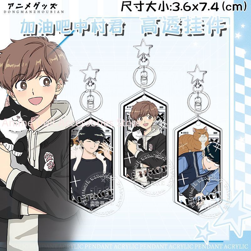 Acrylic Cosplay Prop - Anime Go For It, Nakamura-kun Hirose