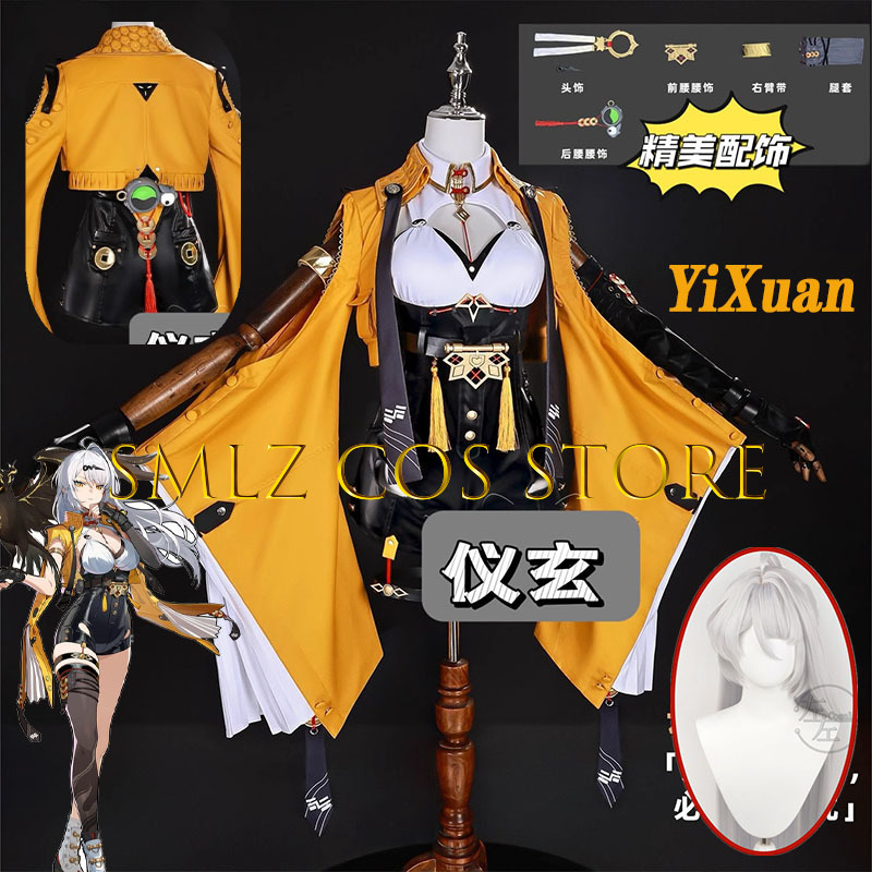 Prop Para Cosplay - Yixuan Cosplay Game Zenless Zone Zero