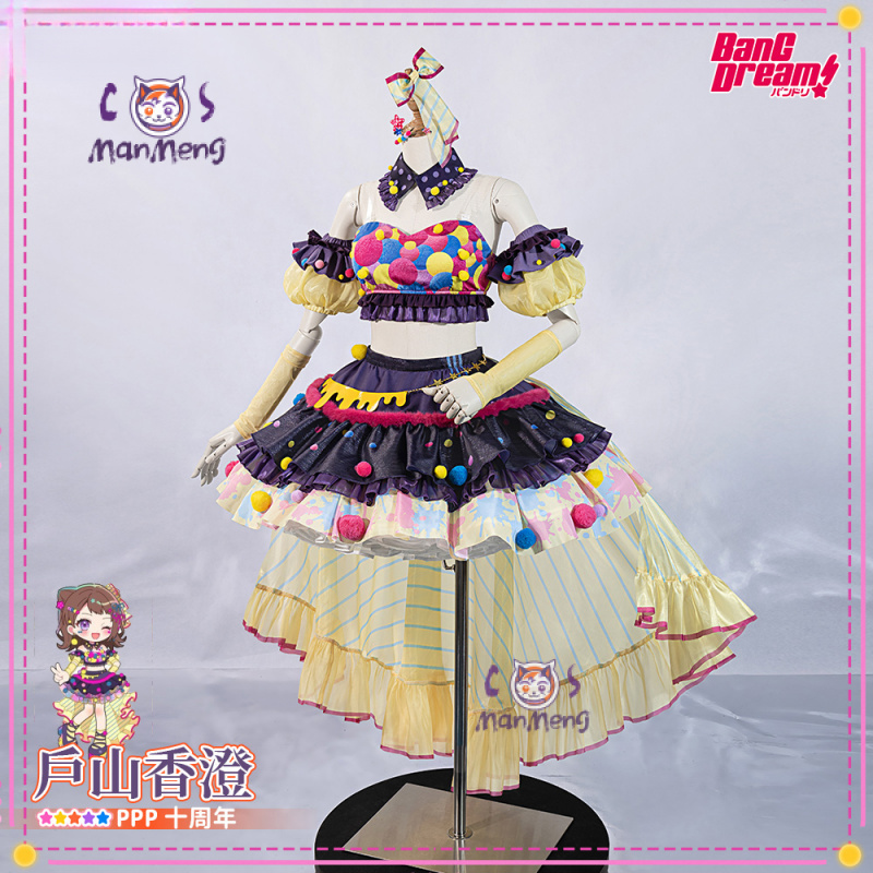 Toyama Kasumi Hanazono Tae Cos - Prop Para Cosplay ulasan dan harga