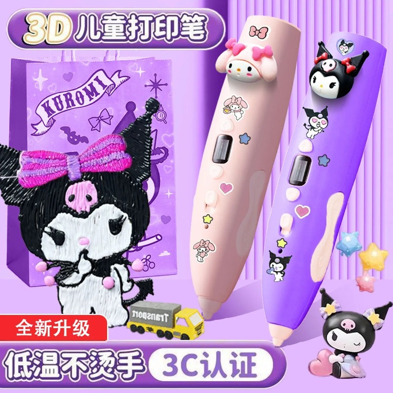 Popular toys Melody Kuromi 3D  - Cosplay Prop Painting ulasan dan harga