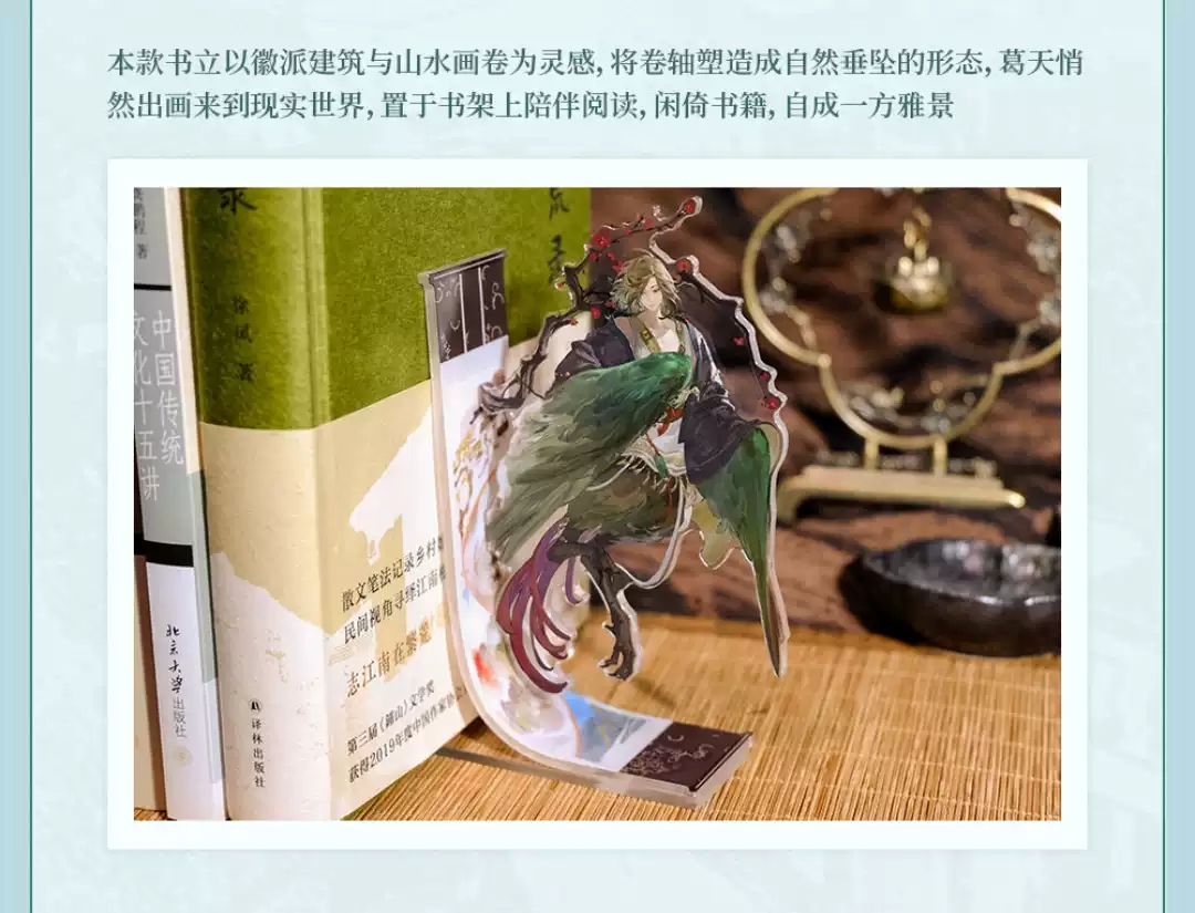 genuine Reverse:1999 Getian Co - Acrylic Cosplay Prop ulasan dan harga