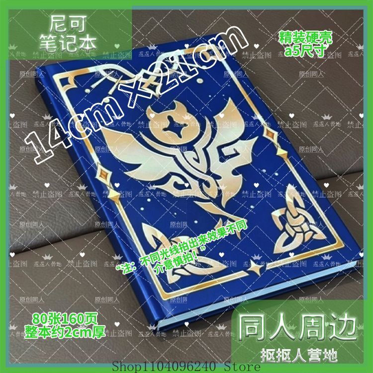 Genshin Impact Nicole Anime Co - Cosplay Prop Book ulasan dan harga