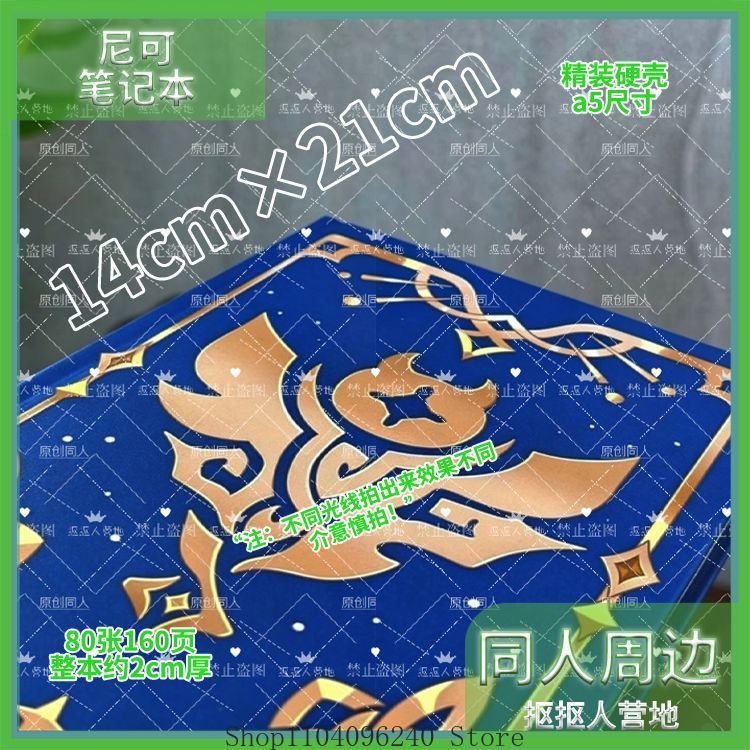 Genshin Impact Nicole Anime Co - Cosplay Prop Book ulasan dan harga