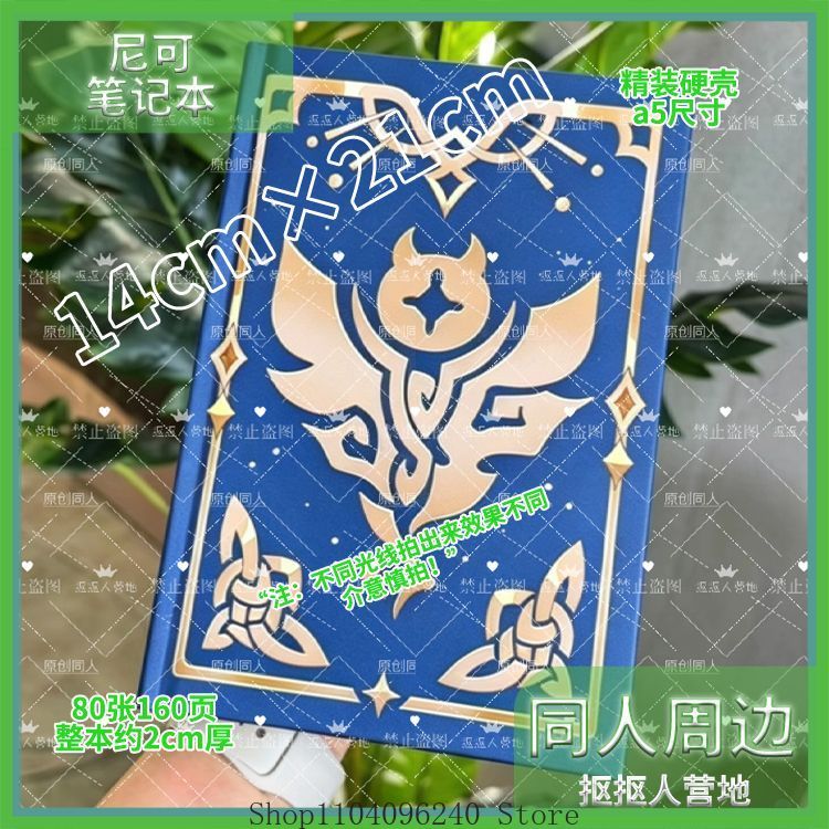 Genshin Impact Nicole Anime Co - Cosplay Prop Book ulasan dan harga