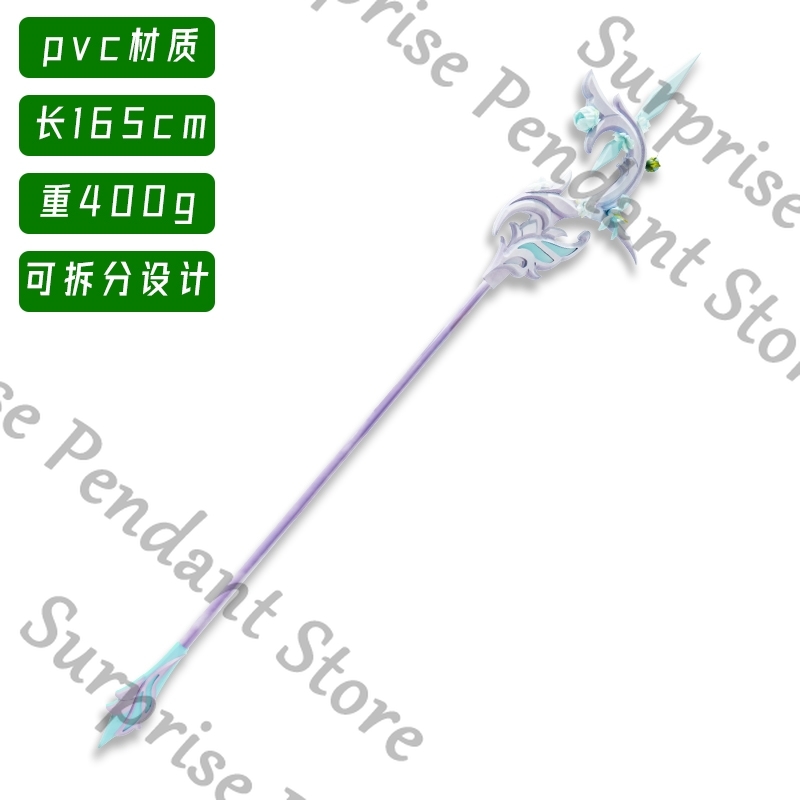 Genshin Impact Emilie Cosplay  - Easy Cosplay Prop ulasan dan harga