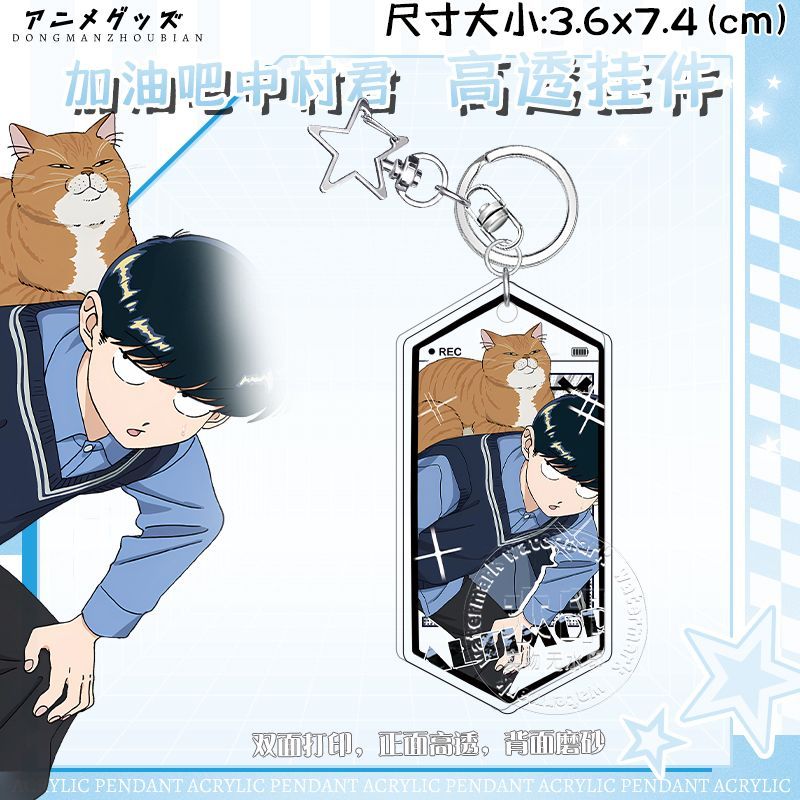 Anime Go For It, Nakamura-kun  - Acrylic Cosplay Prop ulasan dan harga