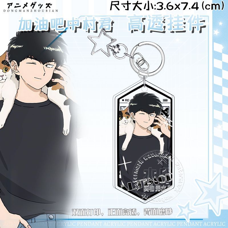 Anime Go For It, Nakamura-kun  - Acrylic Cosplay Prop ulasan dan harga