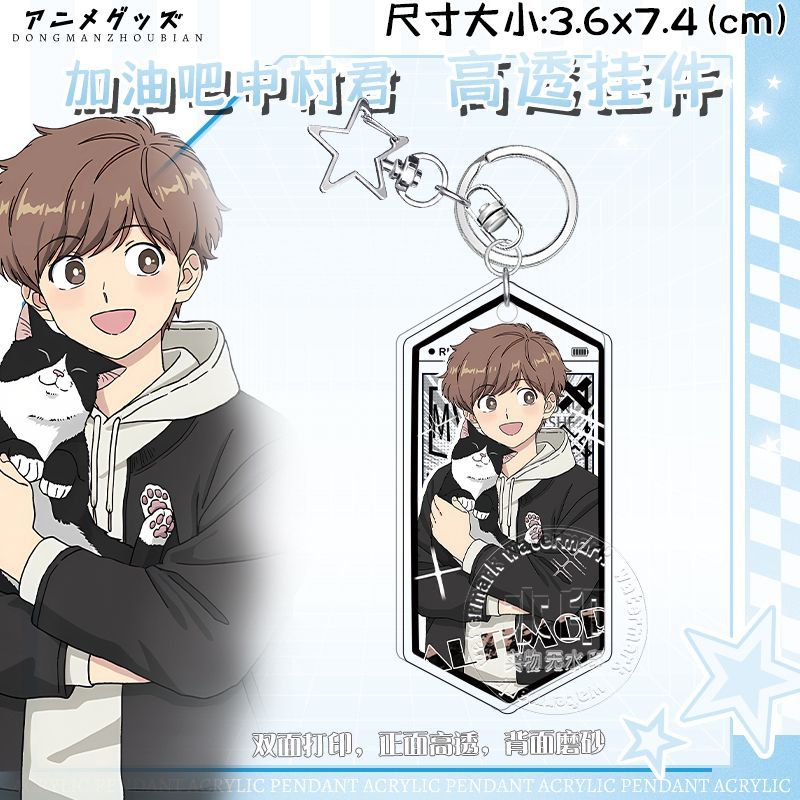 Anime Go For It, Nakamura-kun  - Acrylic Cosplay Prop ulasan dan harga