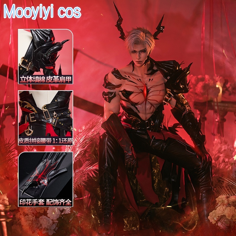 Game Love and Deepspace dragon - Cosplay Prop ulasan dan harga