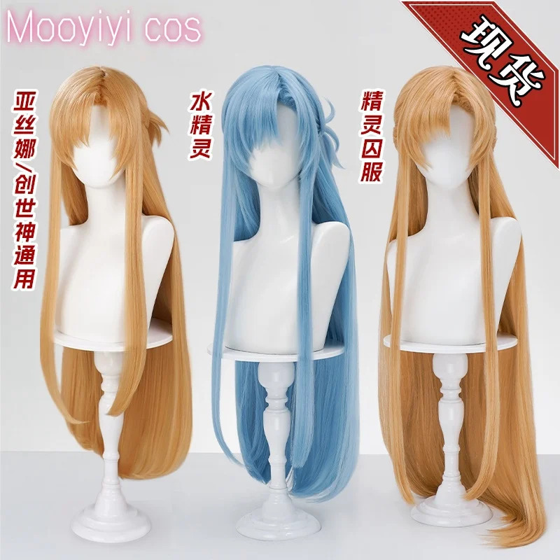 New Yuuki Asuna Cosplay Wig Ha - Cosplay Prop Dagger ulasan dan harga