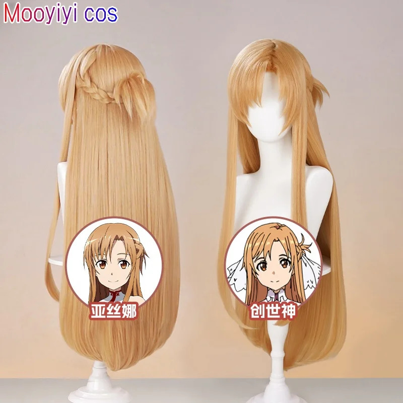 New Yuuki Asuna Cosplay Wig Ha - Cosplay Prop Dagger ulasan dan harga