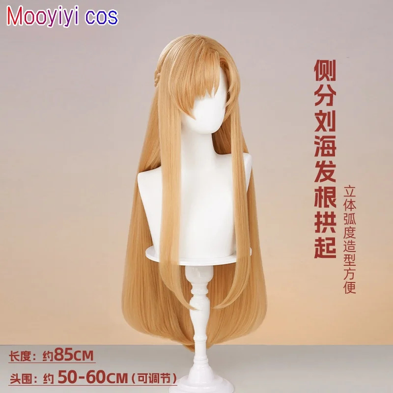 New Yuuki Asuna Cosplay Wig Ha - Cosplay Prop Dagger ulasan dan harga