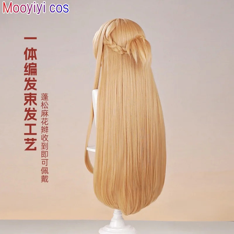 New Yuuki Asuna Cosplay Wig Ha - Cosplay Prop Dagger ulasan dan harga