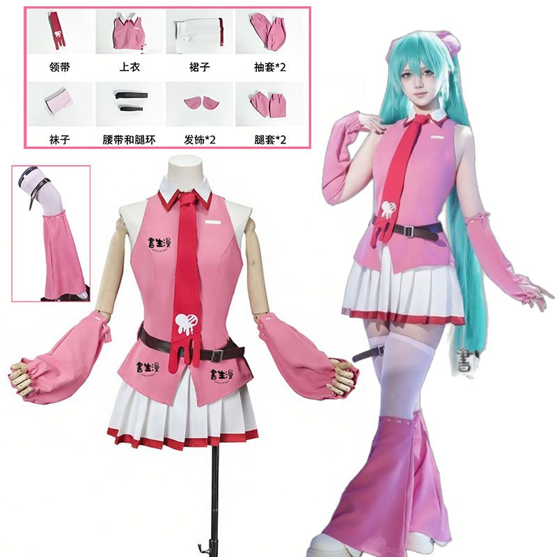 Anime MMiLku Gloomy Bear Cross - Prop Para Cosplay ulasan dan harga