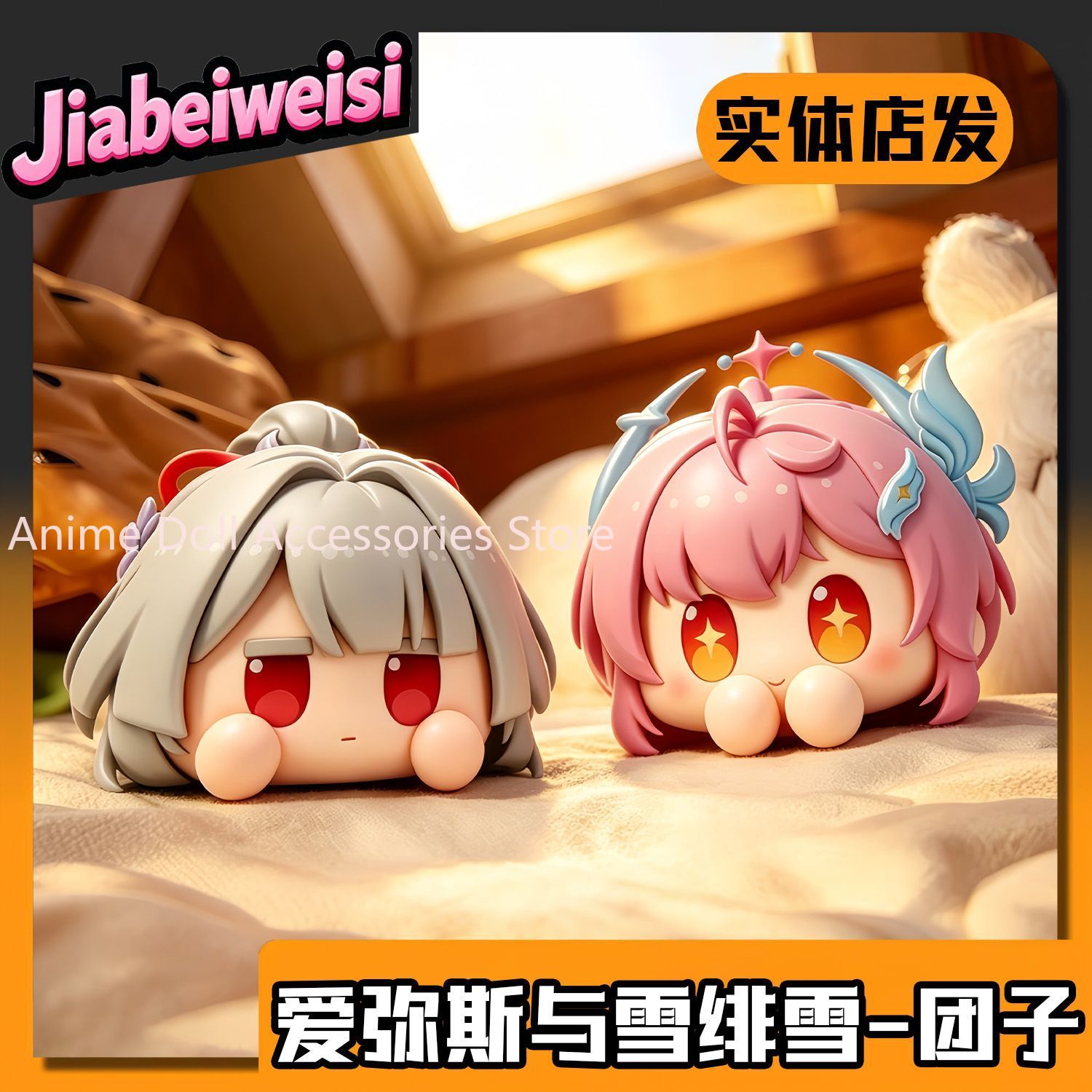 New Anime Wuthering Waves‌ Aem - Prop Para Cosplay ulasan dan harga