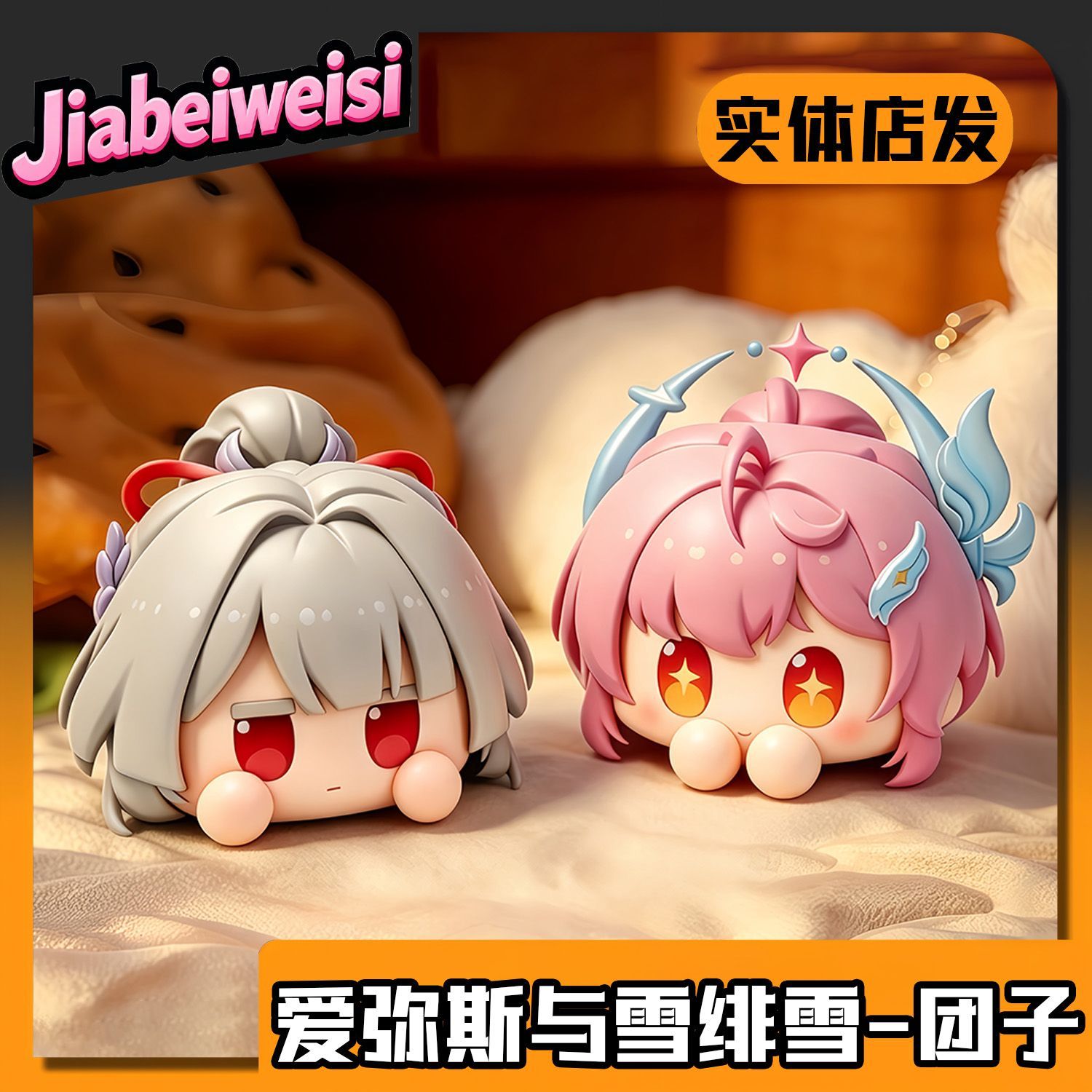 New Anime Wuthering Waves‌ Aem - Prop Para Cosplay ulasan dan harga