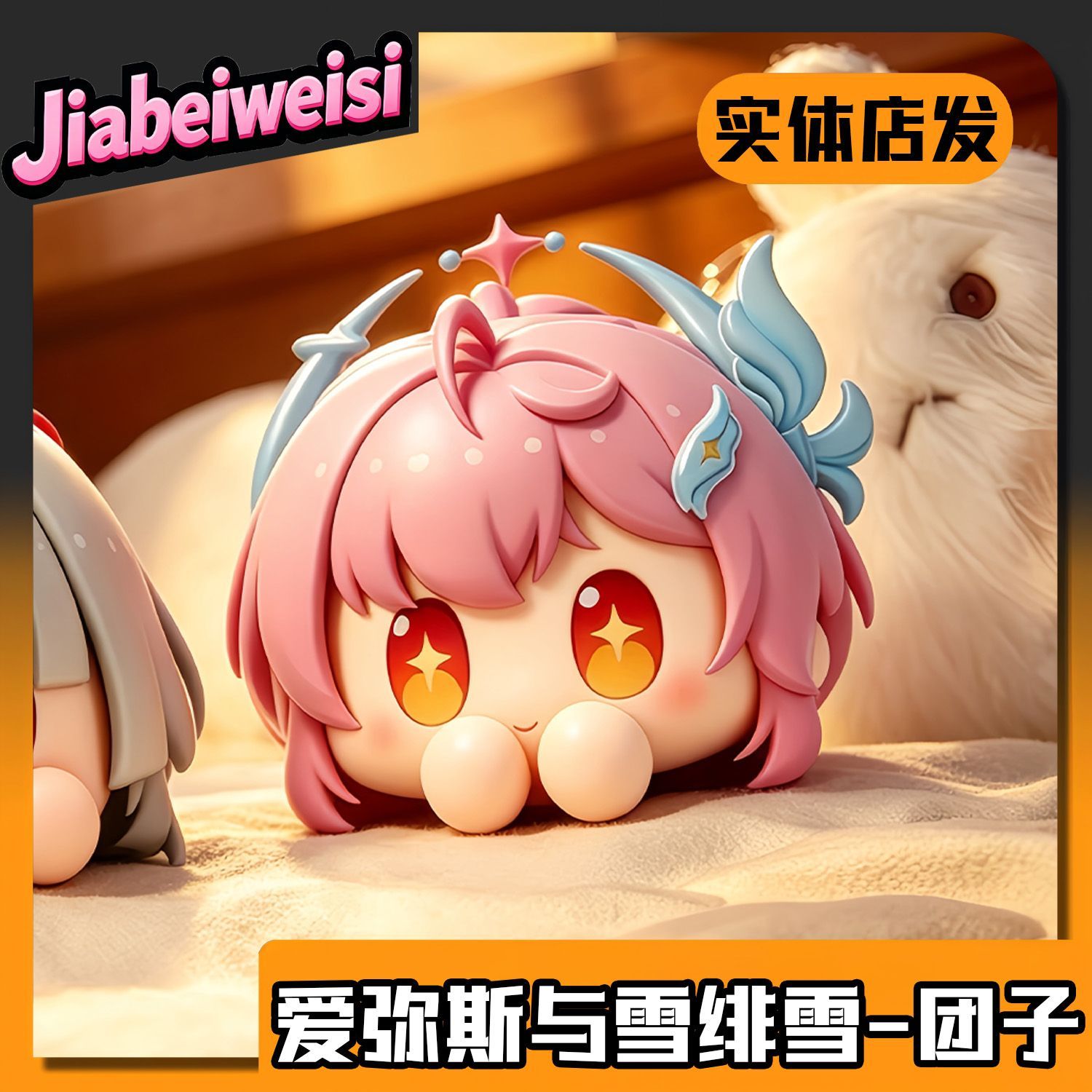 New Anime Wuthering Waves‌ Aem - Prop Para Cosplay ulasan dan harga