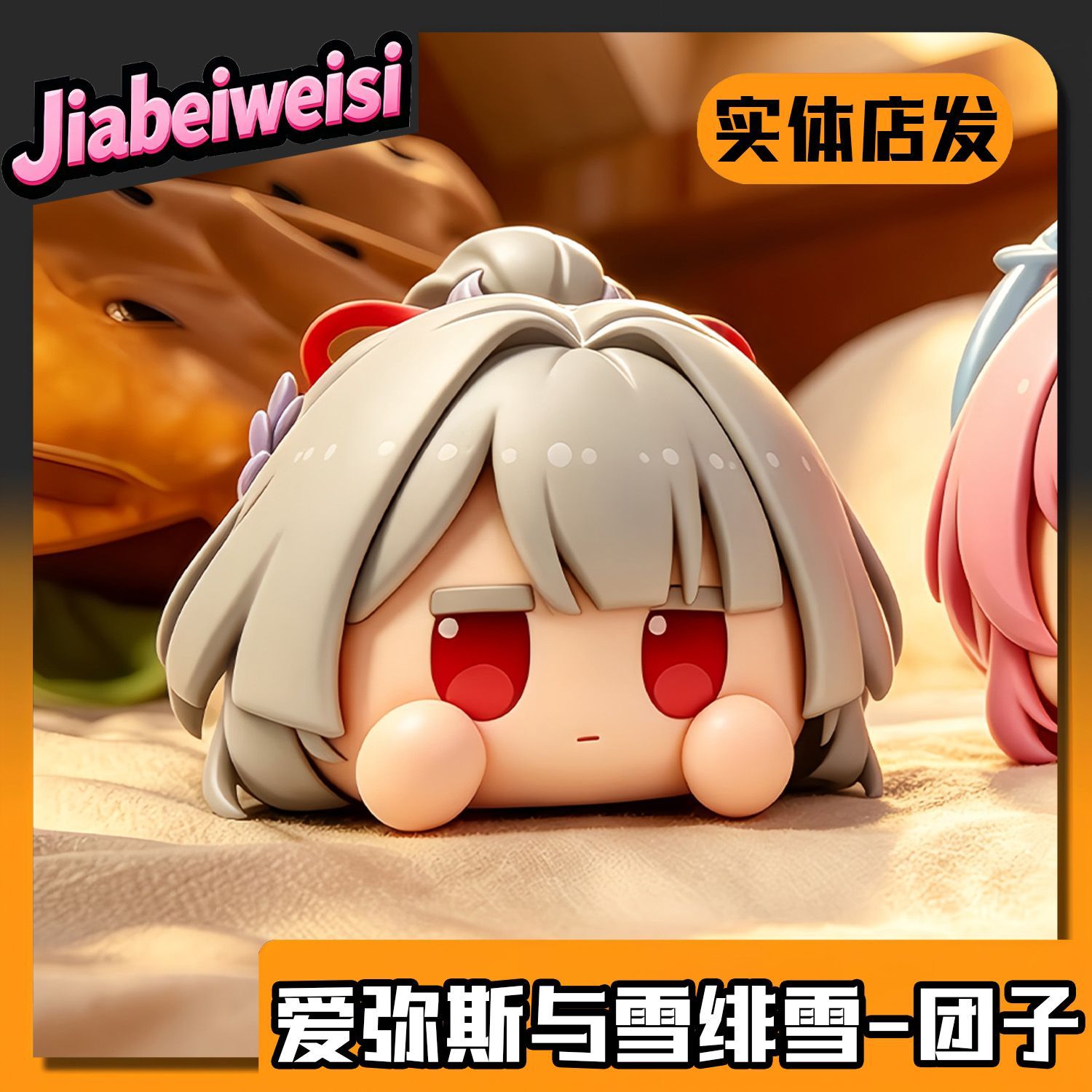 New Anime Wuthering Waves‌ Aem - Prop Para Cosplay ulasan dan harga