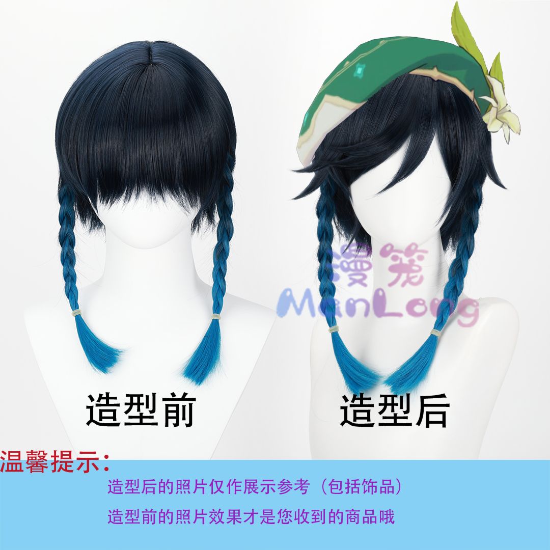 Genshin Impact Venti Cosplay W - Wig Fiber Net ulasan dan harga