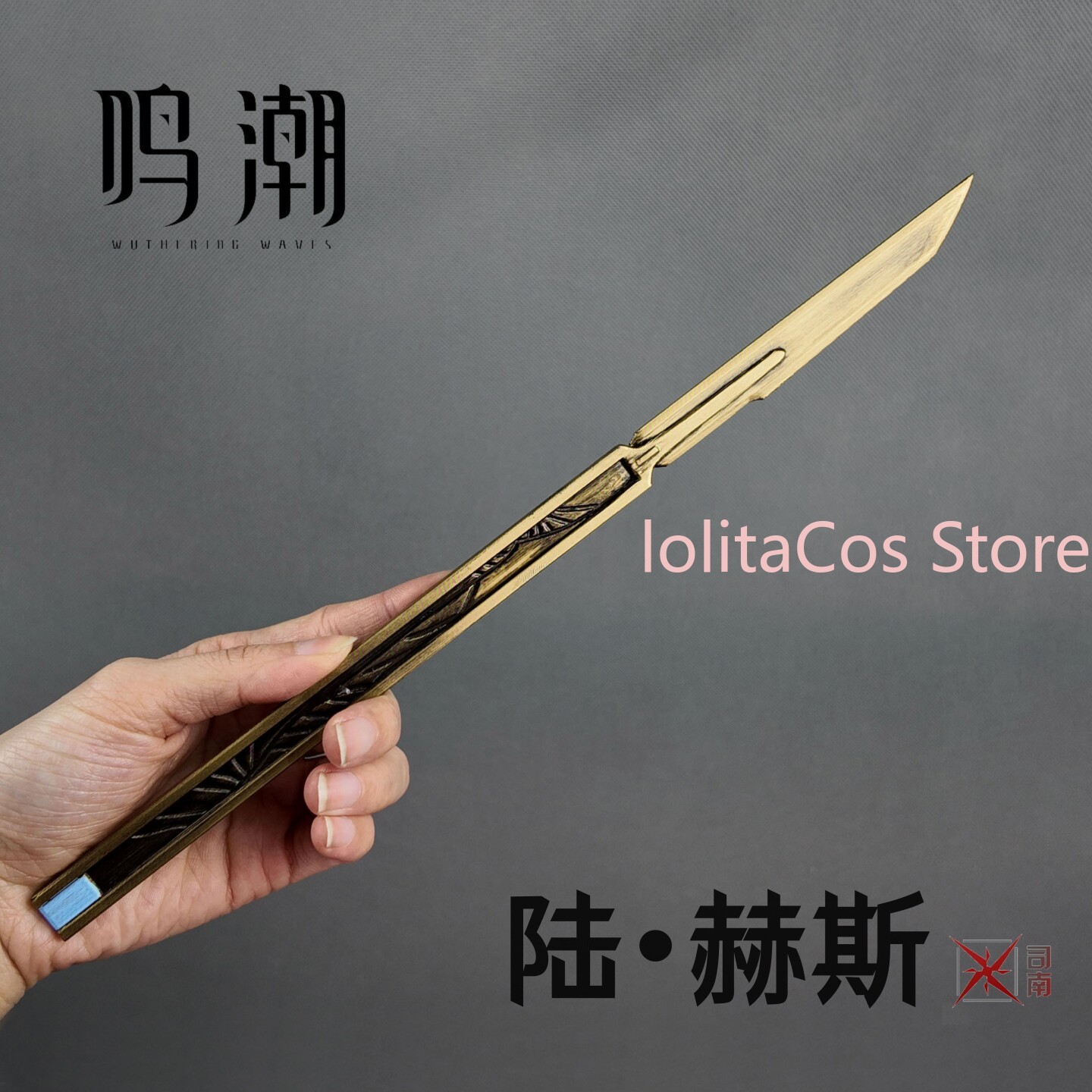 Wuthering Waves LUUK HCRSSCN C - Prop Para Cosplay ulasan dan harga