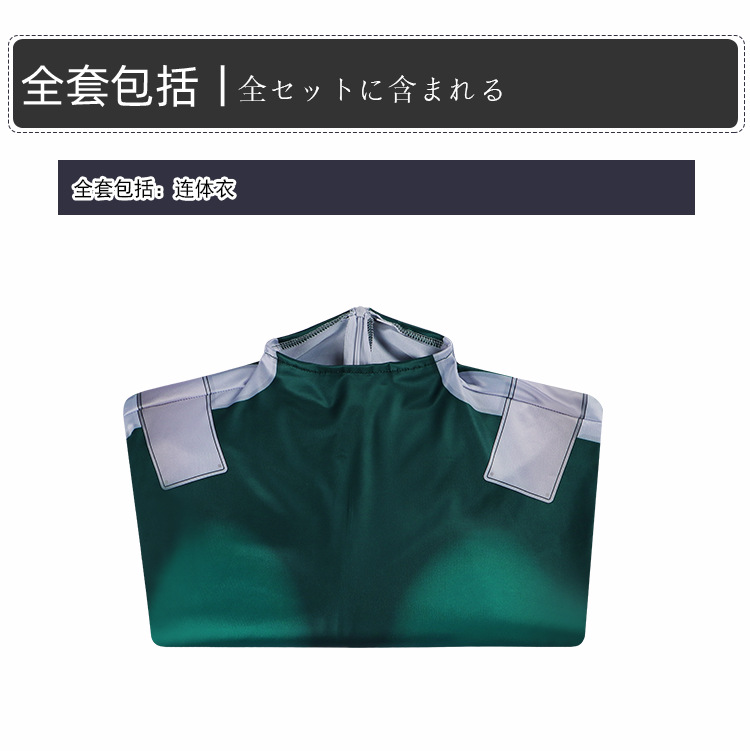 Anime My Hero Cosplay costume  - Prop Para Cosplay ulasan dan harga