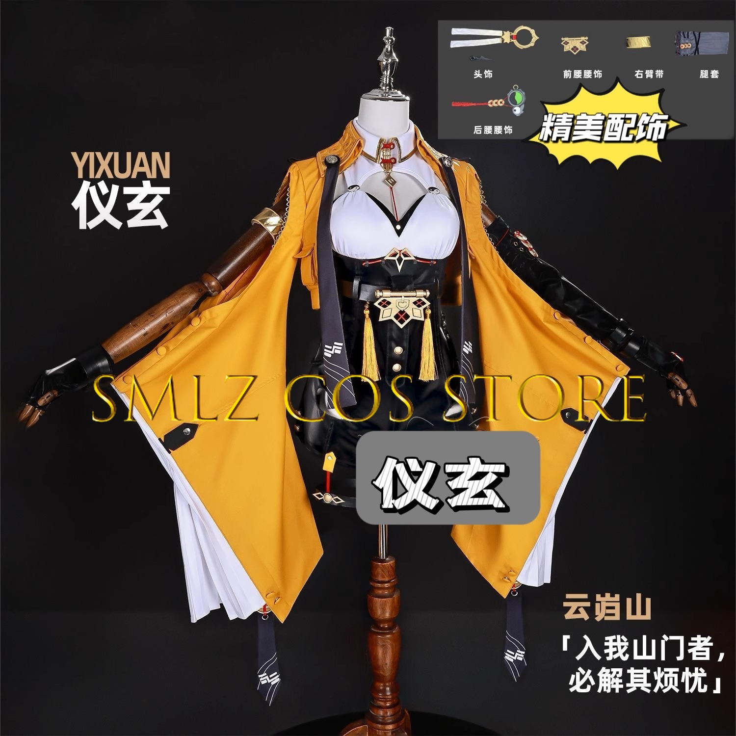 Yixuan Cosplay Game Zenless Zo - Prop Para Cosplay ulasan dan harga