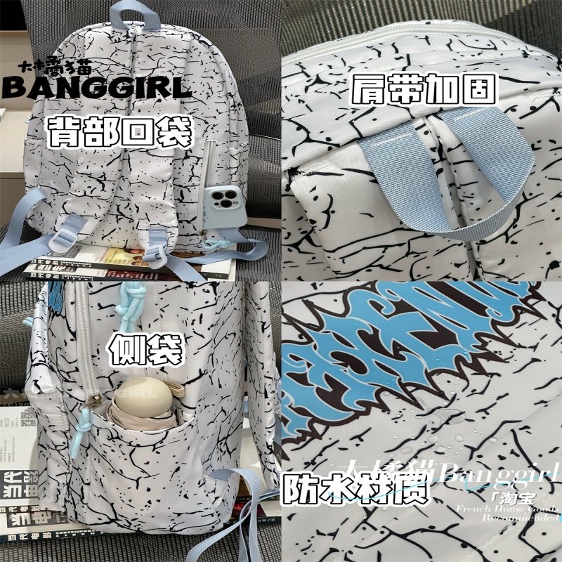 Banggirl Backpack Graffiti Pri - Cosplay Prop Patterns ulasan dan harga