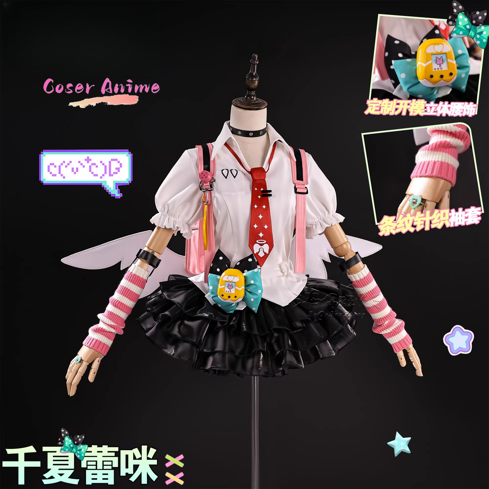 Zenless Zone Zero Virtual Idol - Prop Para Cosplay ulasan dan harga