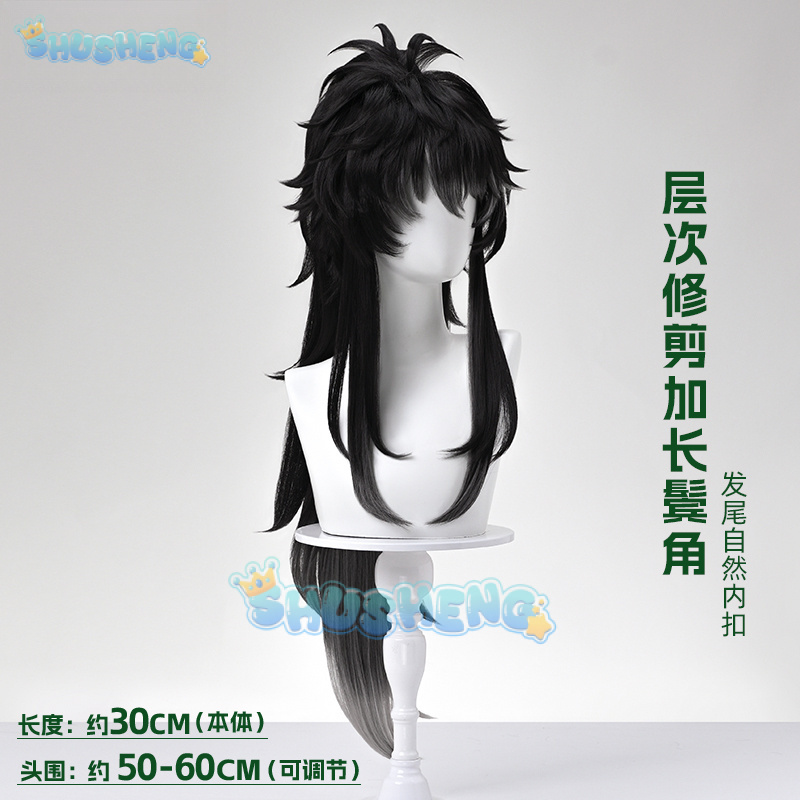 Wuthering Waves QIUYUAN Cospla - Cosplay Prop ulasan dan harga
