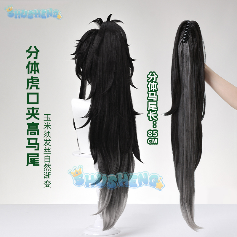 Wuthering Waves QIUYUAN Cospla - Cosplay Prop ulasan dan harga
