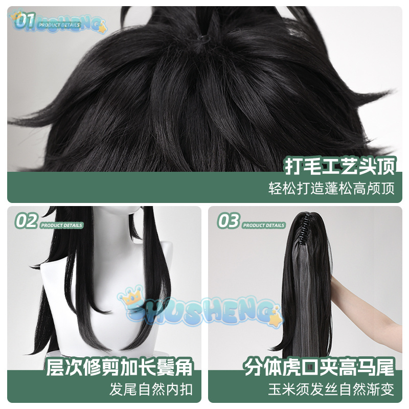 Wuthering Waves QIUYUAN Cospla - Cosplay Prop ulasan dan harga