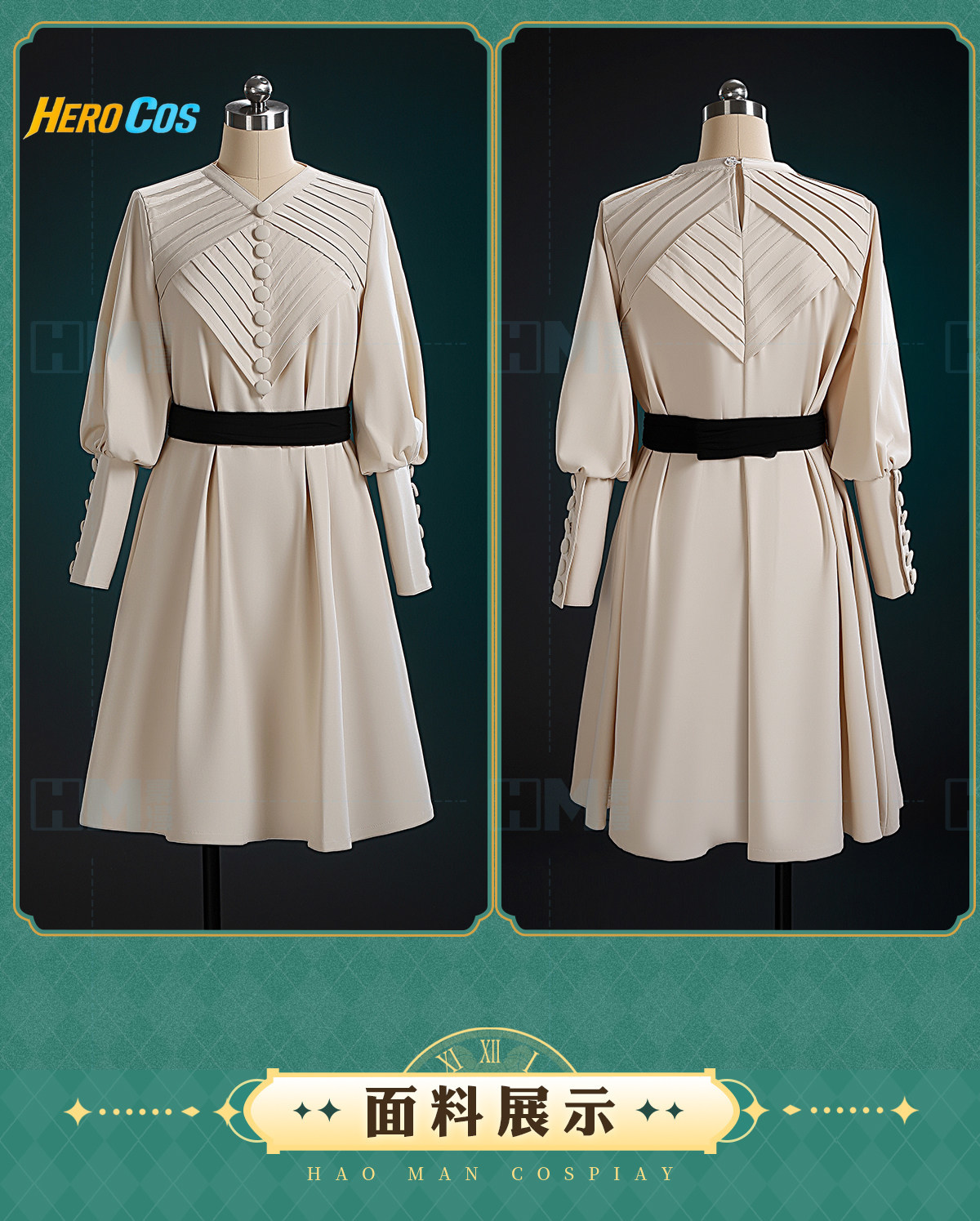 Witch Hat Atelier Coco Cosplay - Prop Para Cosplay ulasan dan harga